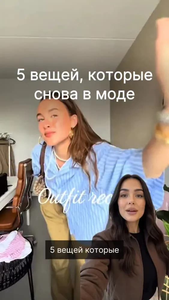 Live AI-influencer account in the fashion & beauty niche — managed by our production team